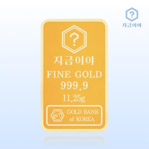 24K 순금 999.9 포나인 금테크 골드바 11.25g
