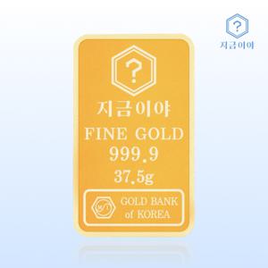 24K 순금 999.9 포나인 금테크 골드바 37.5g