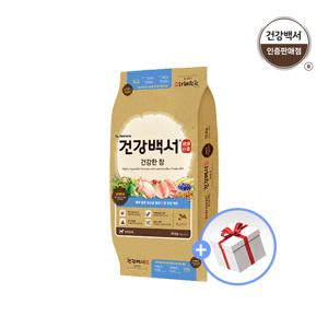 강아지사료 장 10.2kg + 럭키박스
