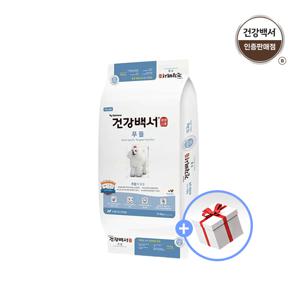 푸들 10.2kg + 럭키박스
