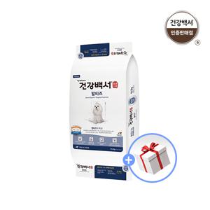 말티즈 10.2KG + 럭키박스