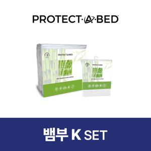 뱀부 매트리스 커버 SET(매트커버+뱀부 베개커버 50X70 2장) K