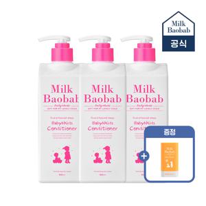 키즈 컨디셔너 500ml 2+1(+페이셜폼30ml)