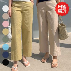 굿스판 일자 면팬츠 여름ver.(8컬러)
