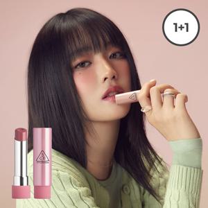 [1+1] 글레이지 립 글로우