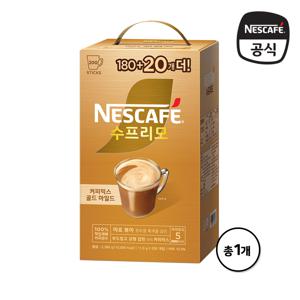 수프리모 골드마일드 커피믹스 200T