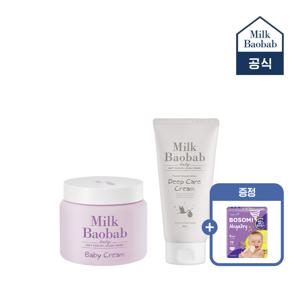 베이비 딥케어크림160g+베이비크림280g(+보솜이체험팩)