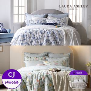 헤리티지 고밀도 60수 코튼 100% 베딩 풀세트