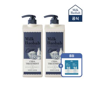 세라 트리트먼트 1200ml  2개(+오션듀얼)