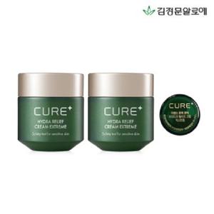 [김정문알로에] 큐어크림 익스트림 2개+미니 1개