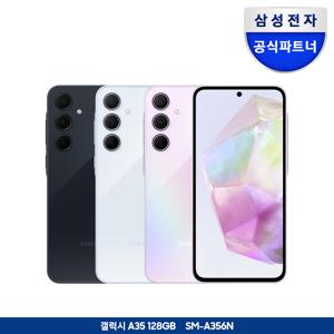 [즉시+카드]갤럭시 A35 128GB 자급제폰 SM-A356N