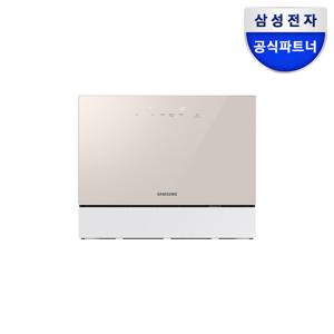 비스포크 6인용 식기세척기 DW30CB300CE0 베이지색상 카운터탑 신혼부부  안성맞춤