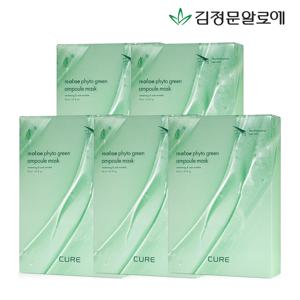 큐어 피토 앰플 마스크팩 시즌5 50매