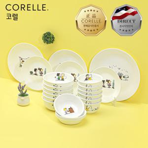 스누피더홈 6인 22P 코리안 세트