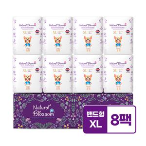 비건기저귀 밴드 5단계(XL) 22매x8팩 /슈퍼 소프트 밤기저귀