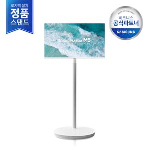 [안재현PICK][무료설치/삼성직배송] 삼성 무빙스타일 LS27DM503EK-ST M5 27인치 (공식스탠드)