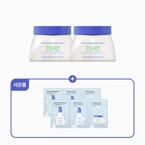 [더블세트] 차앤맘 피토세린 인텐스 아기크림 150gx2개+[여행용파우치10.5gx2]