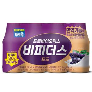 비피더스 마시는 요구르트 포도 130ml 32개입