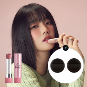 글레이지 립 글로우+미니 핑거 퍼프 Set