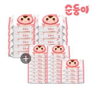[세트]  아기물티슈 베이직 엠보싱 캡 80매 10팩+휴대캡 20매 20팩 (nBC-01+cB-com)