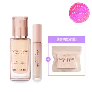 커버리셔스 파워핏 파운데이션 30ml+ 컨실러 5.5g SET