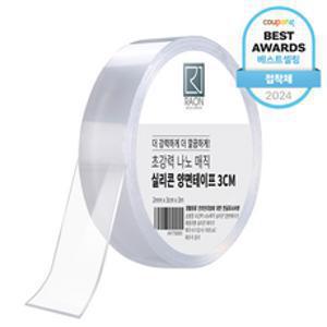 라온 초강력 나노 매직 실리콘 양면테이프 3m, 1개