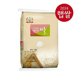 24년산 햅쌀 담양농협 대숲맑은담양쌀 10kg/특등급