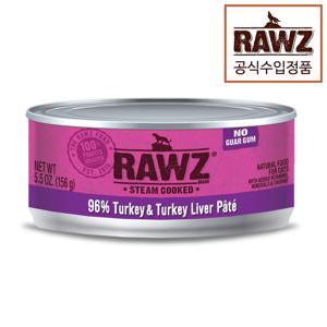 로우즈 캣 캔 96% 칠면조 앤 칠면조간 156g 파테 6개