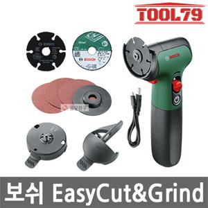 보쉬 EasyCutGrind 충전 이지컷앤그라인더 7.2V 2.0Ah 내장형 2인치 50mm 멀티휠 미니그라인더 EasyCutGrin