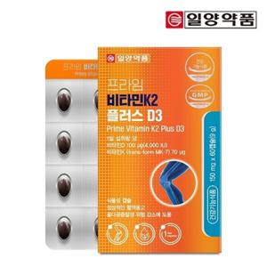 일양약품 프라임 비타민K2 플러스 D3 60캡슐 1박스(2개월분) / 메나퀴논 MK-7 뼈건강 식물성캡슐