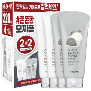 쫀쫀한 모찌 폼클렌징 대용량 220ml 4개