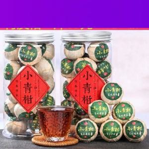흑차 소청감 500g 보이차 귤껍질차 중국차 잎차 A0910 원산지:중국