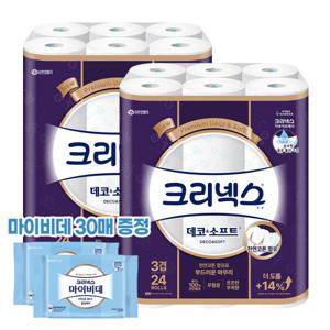크리넥스 도톰한 3겹 데코소프트 33m 24롤 2팩 화장지 휴지 /마이비데 30매 2개 증정