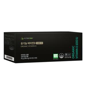 (현대백화점)뉴트리코어 유기농 비타민D1000(4+1)_10개월분