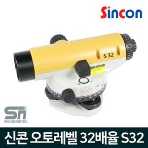 신콘 S32 자동 오토 레벨 측량 수평 레벨기 32배율