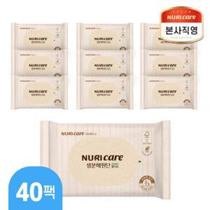 생분해물티슈 제로 10매 40팩 휴대용 도톰한 엠보싱 레이온원단100% 물티슈 플라스틱제로원단