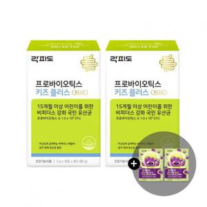 락피도 프로바이오틱스 키즈 플러스 키즈유산균 비피더스 30포 2개