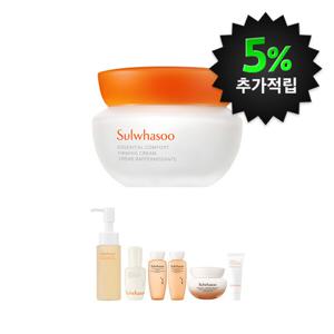 (5%캐시적립) 설화수 탄력크림 75ml + 사은품
