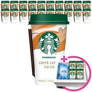 스타벅스 카페라떼 컵커피 320mlx20컵+아이스박스 포장