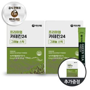 힐링 카테킨24 천태산 녹차추출물분말 50스틱 x3통