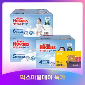 NEW 하기스 매직컴포트 썸머 팬티 4~6단계 기저귀 1박스 모음전 컬러박스 2025