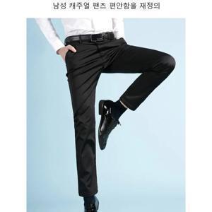 스판 남성 캐주얼 팬츠 다니엘크레뮤팬츠 남자 바지 스크래치 방지