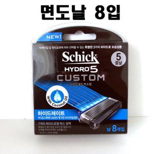 쉬크 하이드로5 커스텀 하이드레이트 면도날8입
