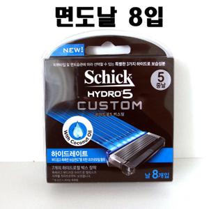 쉬크 하이드로5 커스텀 하이드레이트 면도날8입