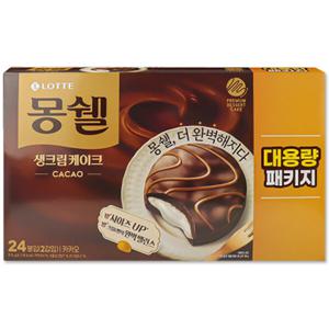 몽쉘 생크림 카카오 816g(24봉)