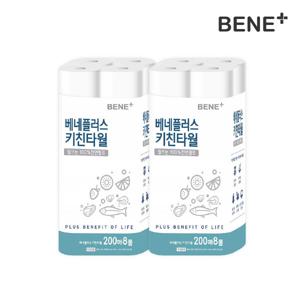 내일도착베네플러스 키친타월 200매 8롤 1팩+1팩(총16롤 천연펄프)