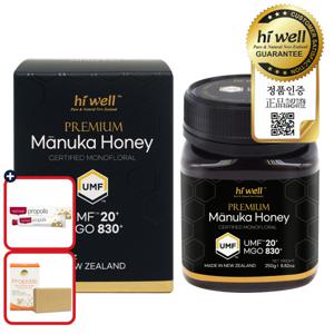 뉴질랜드 하이웰 마누카꿀 UMF 20+ 250g 1개 천연 마누카 허니 직구 MGO 모노플로랄 특별 사은품 지급