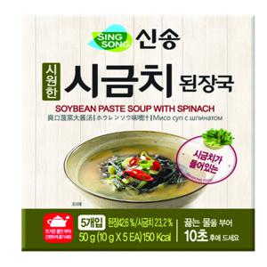 신송식품 시원한 시금치 된장국 10g 5개입 지함 4개세트