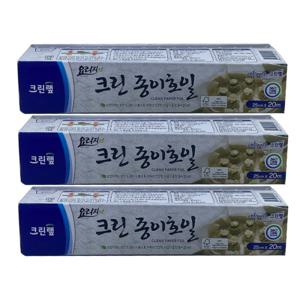 크린랲 크린 종이호일 (25cmx20m) 3개