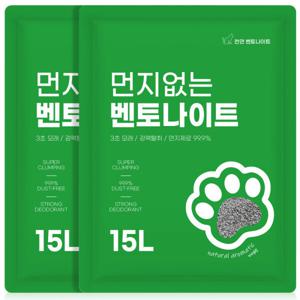 스마일 먼지없는 벤토나이트 고양이모래 대용량 15L 2개
